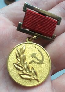 Лаурят государственной премии 1 степени СССР 17хх