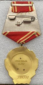 ОЛ 394 тыс.