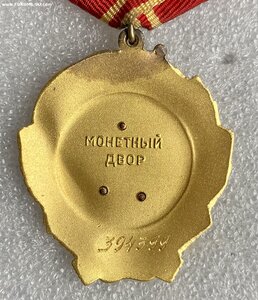 ОЛ 394 тыс.