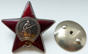 КЗ № 3114тыс (Отличный Сохран!)