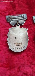 МС 1-2-3ст. ЖЕСТКИЙ ЛЮКС!