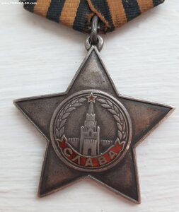 Слава 3 ст