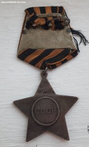 Слава 3 ст