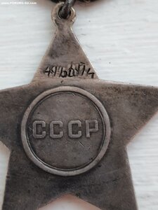 Слава 3 ст