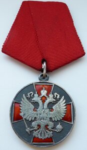 ЗЗПО 2 степ (Малый номер! Отличный Сохран!)
