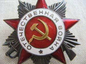 ОВ 2ст. №600*** "рыбий глаз". Состояние!