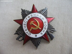 ОВ 2ст. №600*** "рыбий глаз". Состояние!