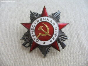 ОВ 2ст. №600*** "рыбий глаз". Состояние!