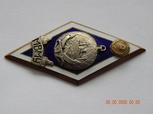 Ромб МВМУ .