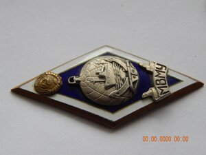 Ромб МВМУ .