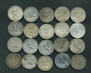 50 копеек (1922-1926) - 100 штук