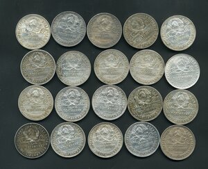 50 копеек (1922-1926) - 100 штук