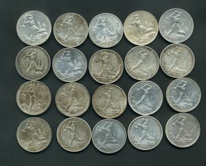 50 копеек (1922-1926) - 100 штук