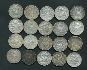 50 копеек (1922-1926) - 100 штук