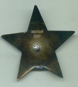 КЗ № 572627