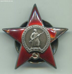 КЗ № 572627