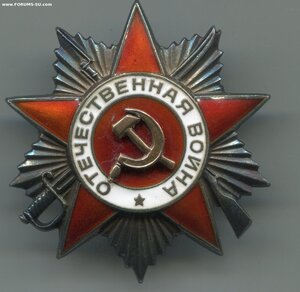 ОВ 2 ст. № 787175