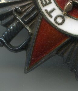 ОВ 2 ст. № 787175