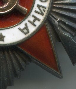 ОВ 2 ст. № 787175