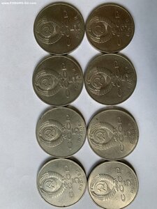 Юбилейки 5.3.1 рубль