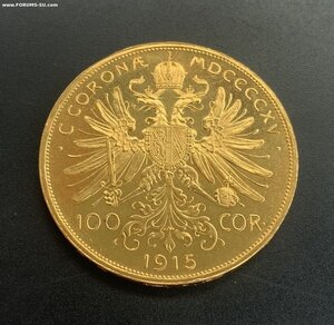 100 Крон 1915 золото