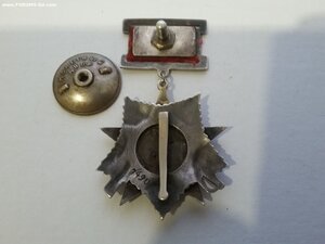 ОВ 2 ст 7490 подвес с булавкой