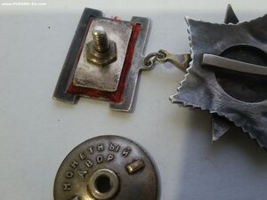 ОВ 2 ст 7490 подвес с булавкой