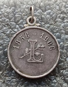 50 лет Балтийского судостроительного завода 1856-1906 гг.