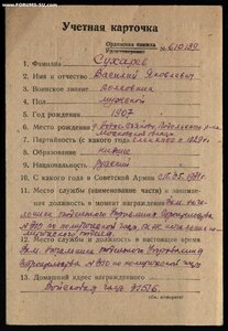 БЗК 72т.перев+179т+288т-не выслуга+ТКЗ 222т за атомные испыт