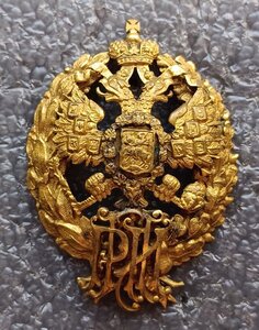 Знак Рижского Политехнического института