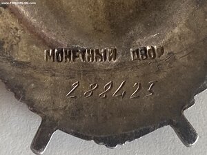 БЗК 72т.перев+179т+288т-не выслуга+ТКЗ 222т за атомные испыт