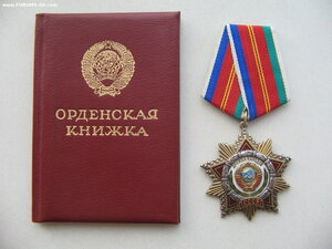 Дружба народов с доком. Ментешашвили. На крымского татарина.