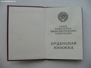 Дружба народов с доком. Ментешашвили. На крымского татарина.