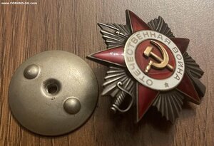 ОВ2 на офицера лагеря немецких военнопленных