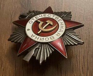 ОВ2 на офицера лагеря немецких военнопленных