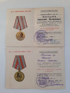 Комплект КЗ, БЗ, Япония, документы.