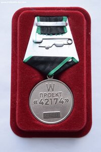 Комплект осуждённого бойца ЧВК СВО Отвага 120995 ОК, 2 знака