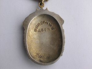 Комплект милиционера.