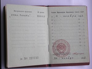 Комплект милиционера.