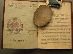 ТКЗ (большой овал) и Октябрь на Харлампия