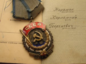 ТКЗ (большой овал) и Октябрь на Харлампия