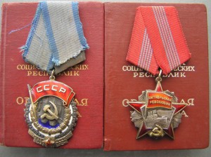 ТКЗ (большой овал) и Октябрь на Харлампия