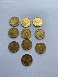 5 рублей Николай II,золото,10 монет