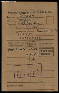 ОВ 2 степени №125тыс