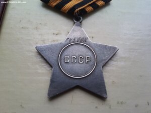Слава 3 ст 745902 с доком и подвигом