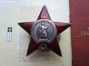 КЗ 1029127, БКЗ 310428 с док люкс родной сбор