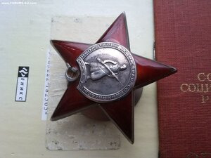 КЗ 1029127, БКЗ 310428 с док люкс родной сбор