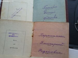 КЗ 3044562, БКЗ 436528 с док + 50 ЛМ