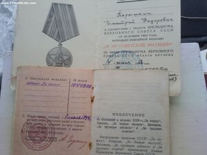 КЗ 3044562, БКЗ 436528 с док + 50 ЛМ