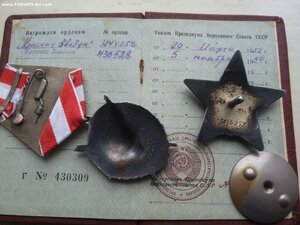 КЗ 3044562, БКЗ 436528 с док + 50 ЛМ